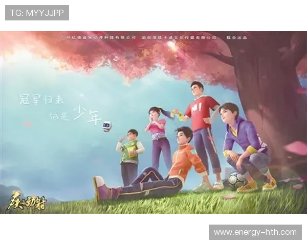 《从小踢球到足坛巨星：足球少年成长记》