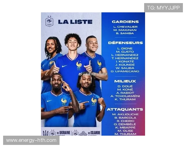 法国足球队身价最高球员揭秘及其在球队中的关键角色分析