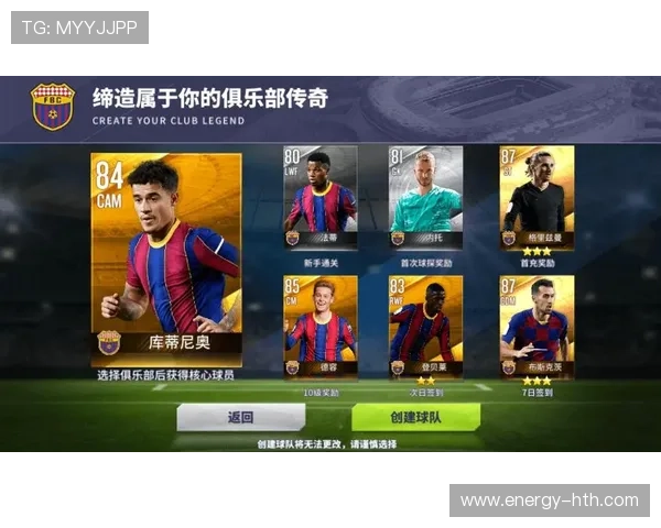 聚焦赌球足球球星：揭秘球场背后的投注风云与明星影响力