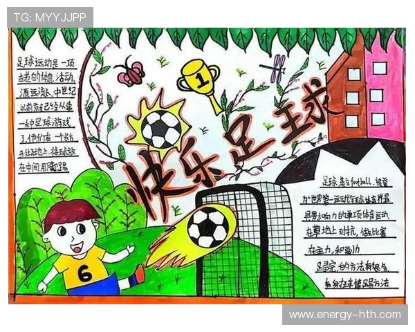 足球场上的传奇风采：绘制顶级球星的光辉瞬间与独特魅力