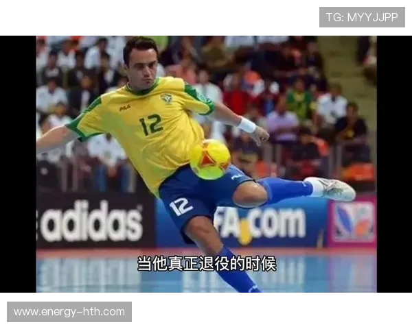 足球球星历史掌故及趣闻大揭秘