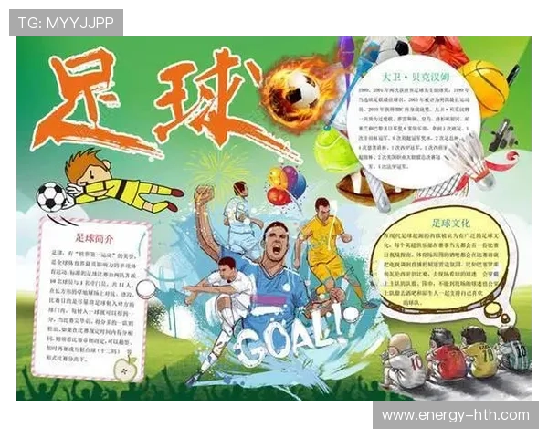 足球青少年4号球星崛起之路与未来发展潜力分析